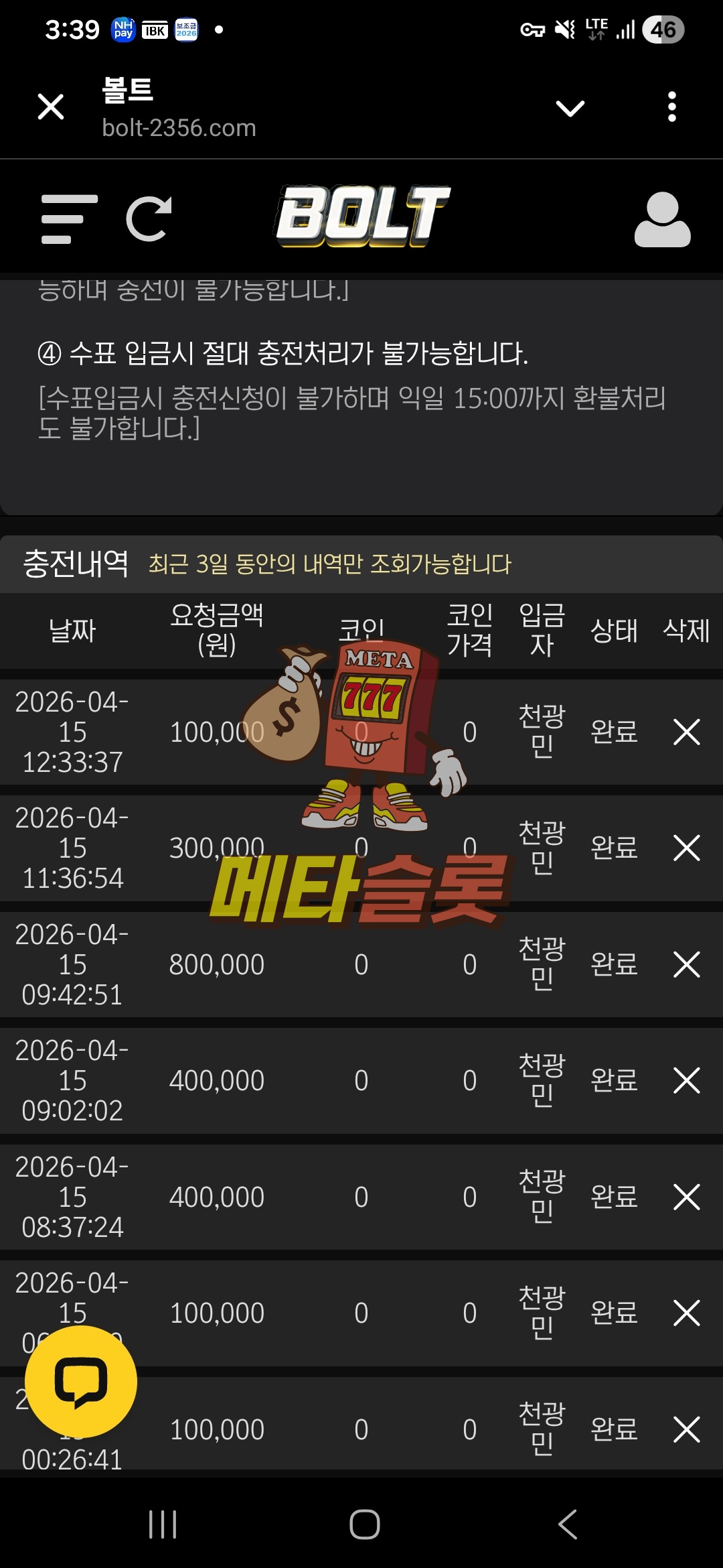 Screenshot_20260415_153929_Telegram.jpg