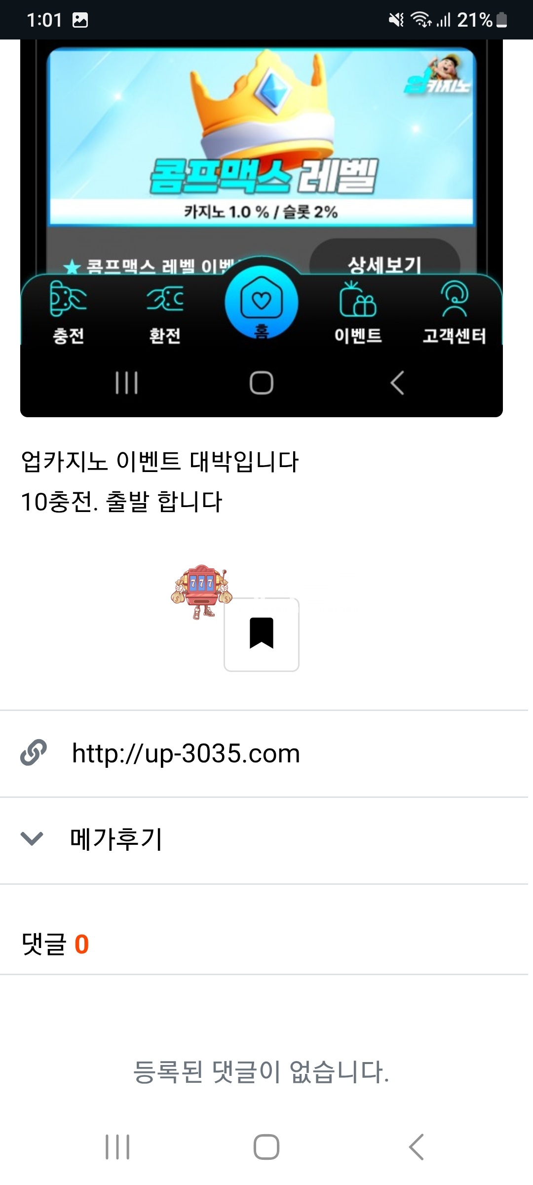 Screenshot_20260225_130110_Chrome.jpg
