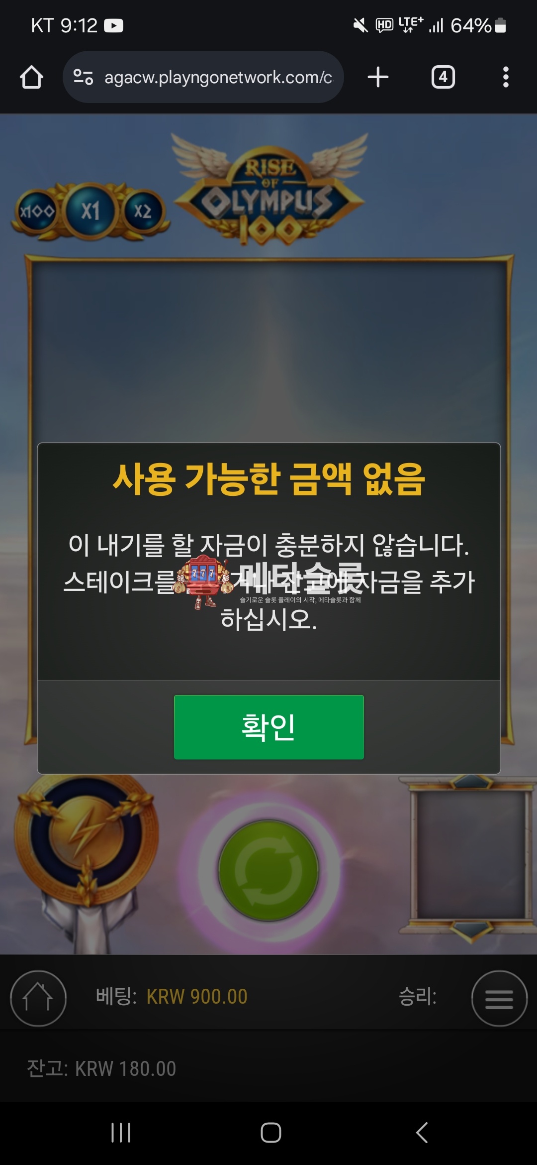Screenshot_20241010_211204_Chrome.jpg