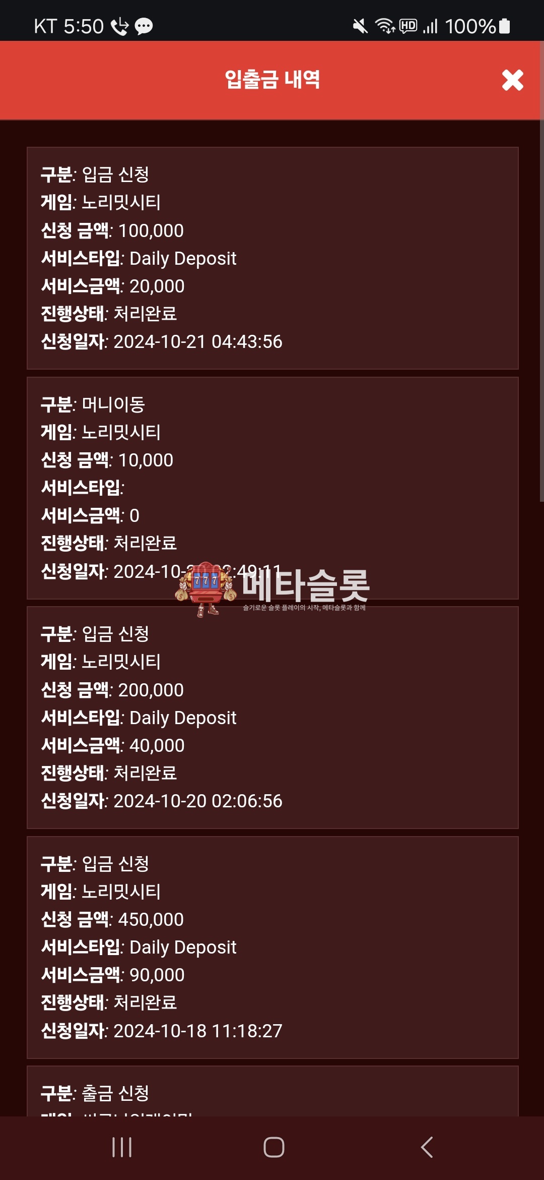 Screenshot_20241021_175035_Chrome.jpg