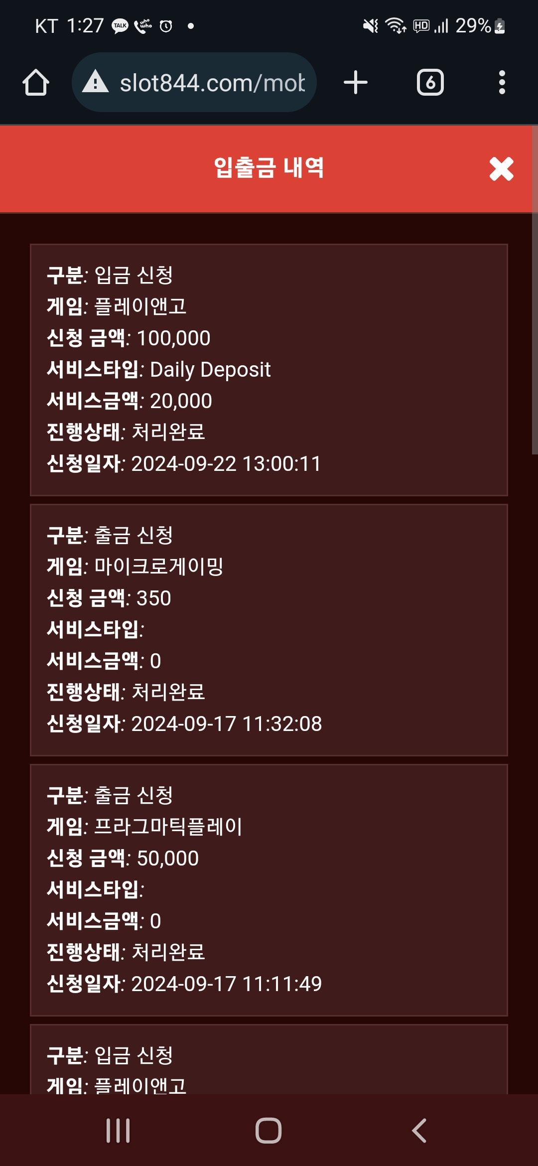 Screenshot_20240922-132737_Chrome.jpg