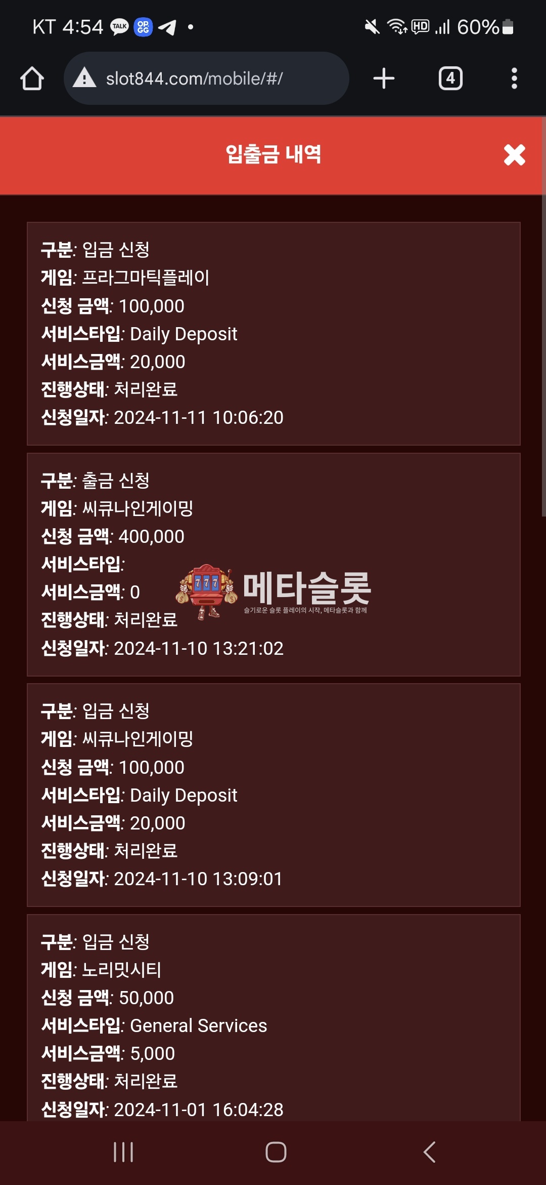 Screenshot_20241111_165408_Chrome.jpg