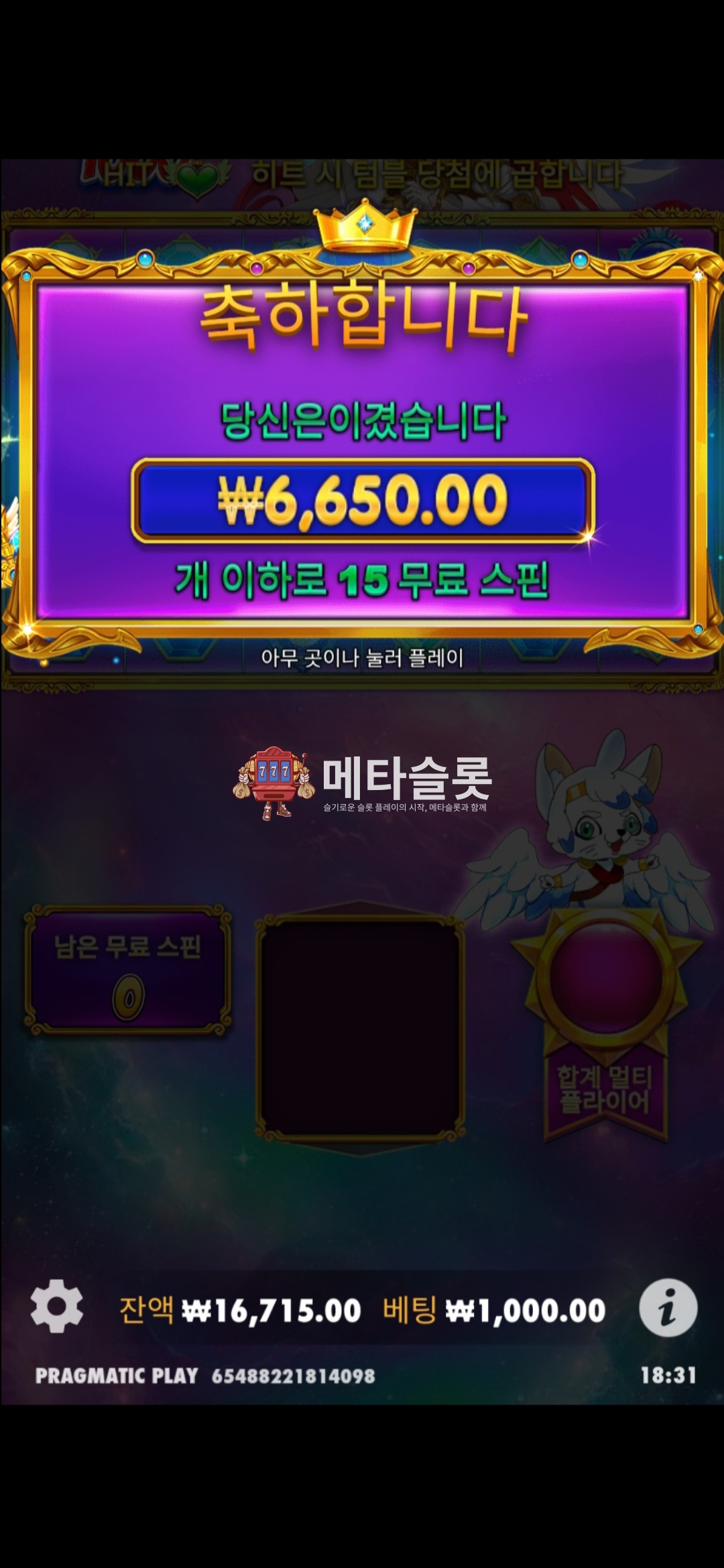 Screenshot_20241015_205537_Gallery.jpg