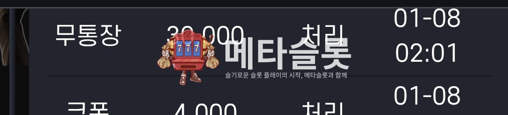 Screenshot_20260108_043842_Chrome.jpg