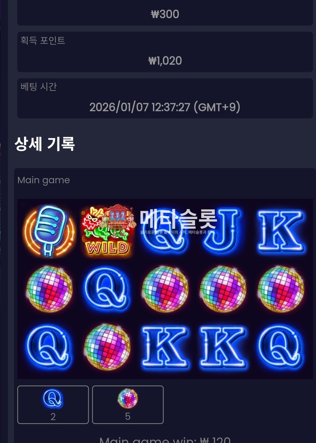Screenshot_20260107_125702_Chrome.jpg