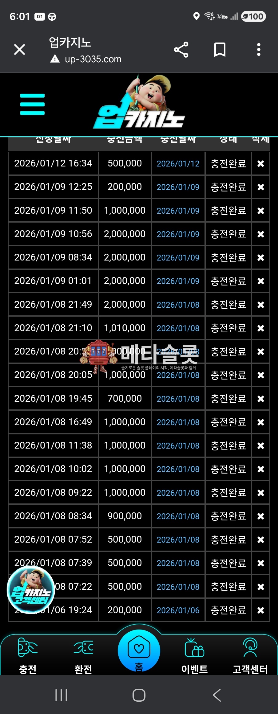 Screenshot_20260112_180138_Chrome.jpg