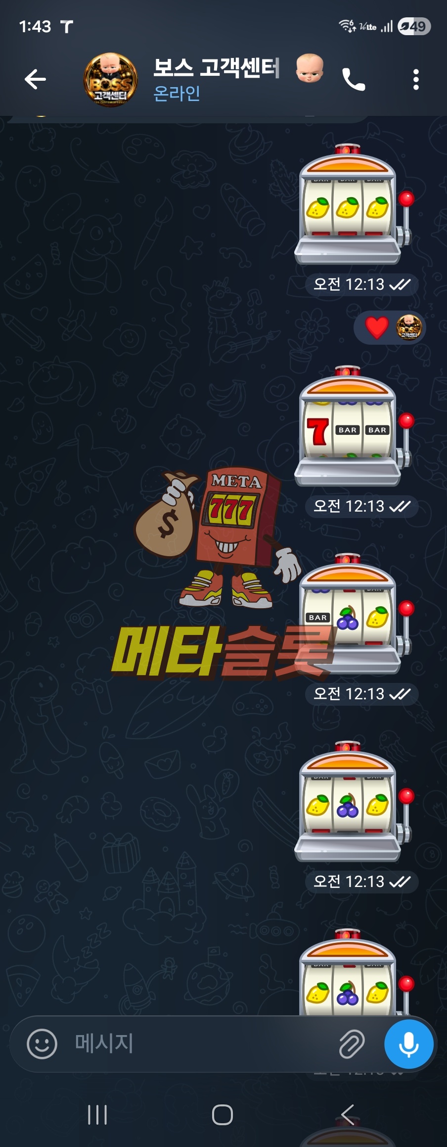 Screenshot_20260514_014315_Telegram.jpg