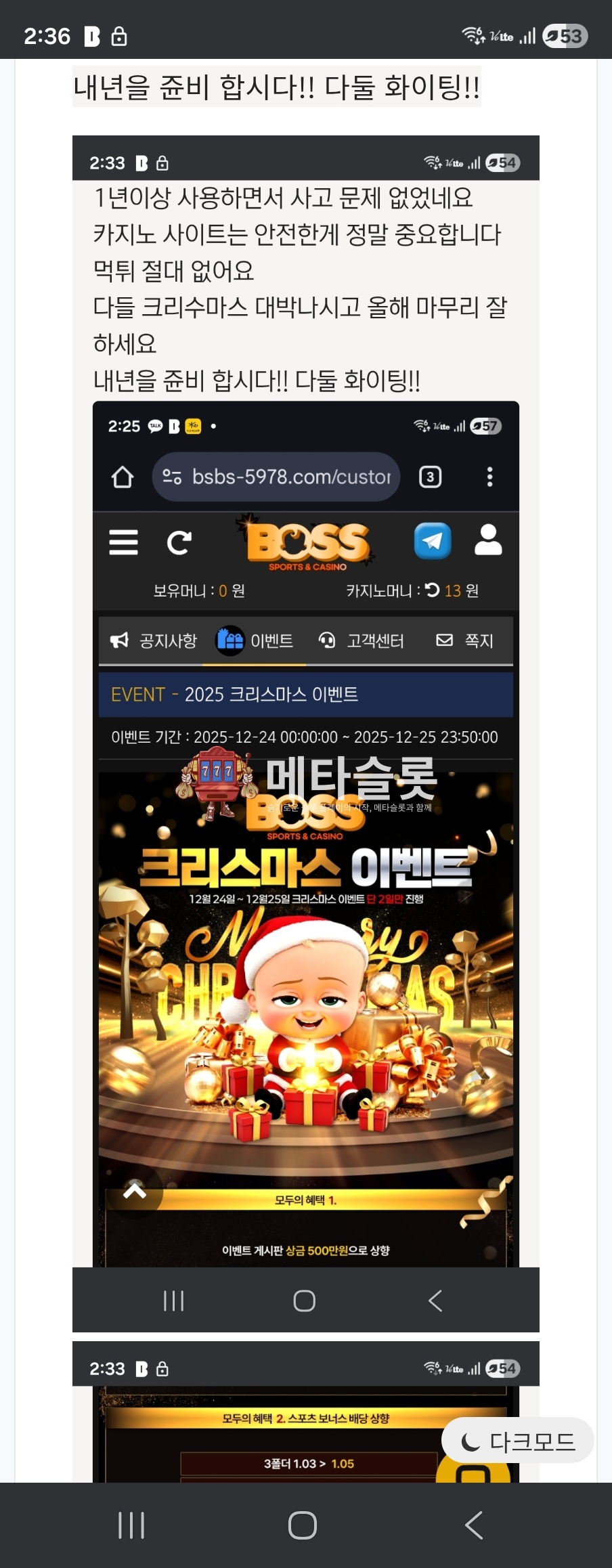 Screenshot_20251225_023629_Chrome.jpg