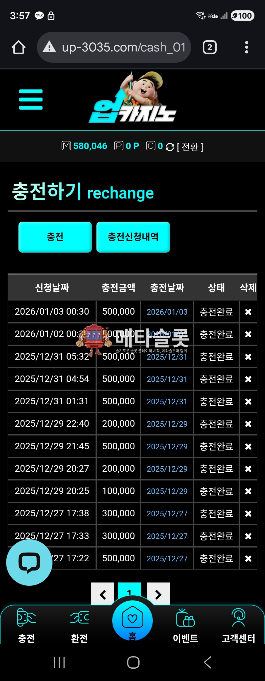 Screenshot_20260103_035750_Chrome.jpg