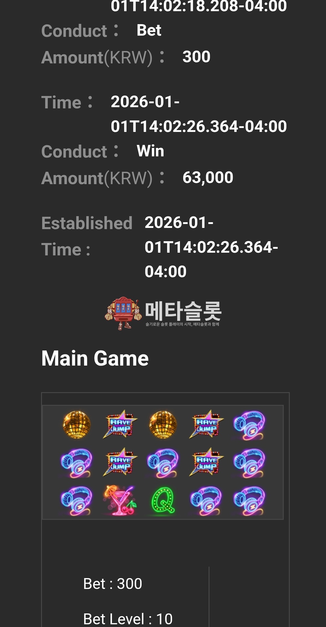 Screenshot_20260102_101431_Chrome.jpg