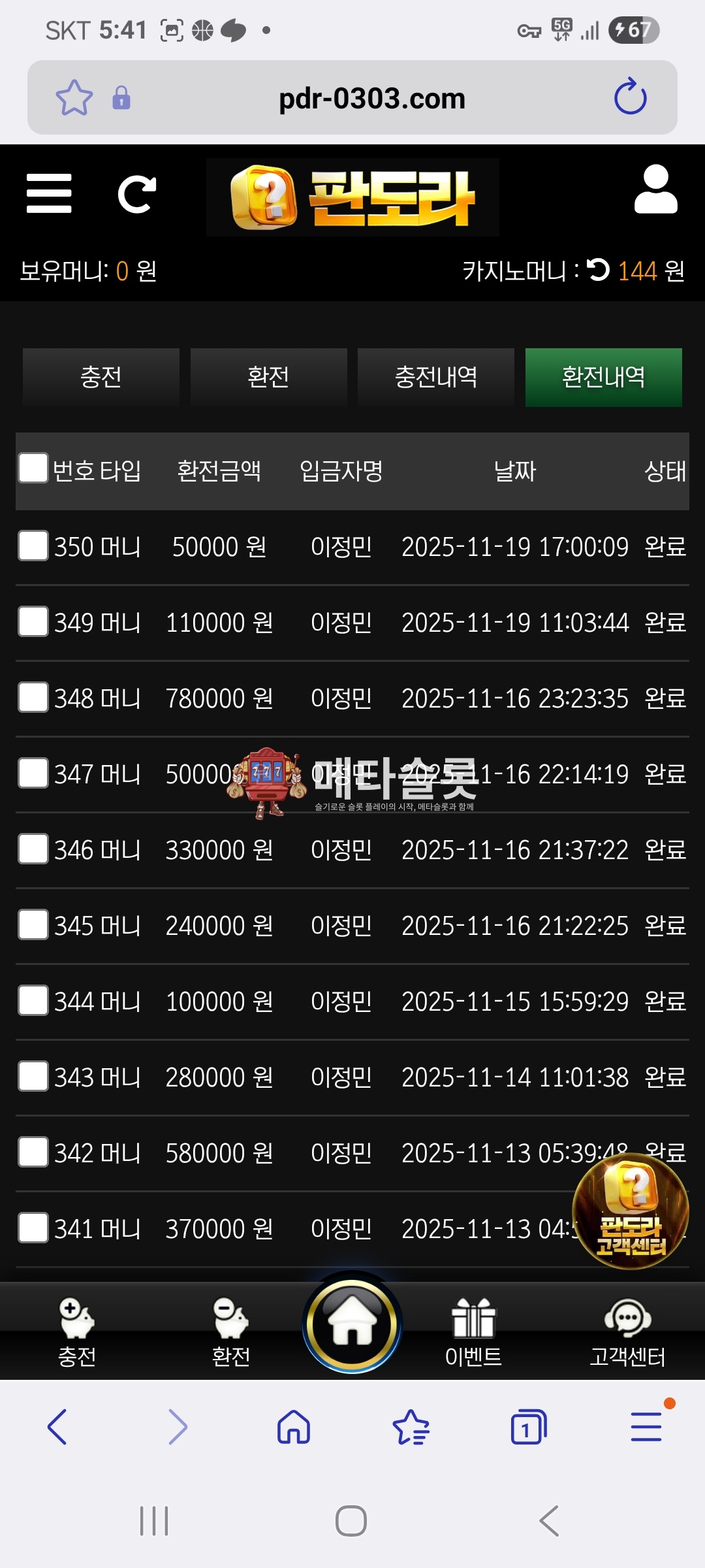 Screenshot_20251119_174142_Samsung Internet.jpg