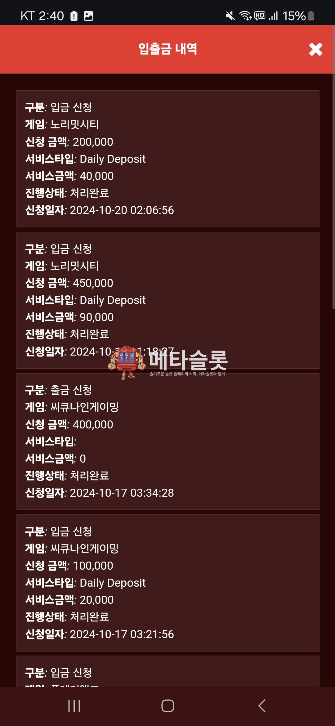 Screenshot_20241020_024016_Chrome.jpg