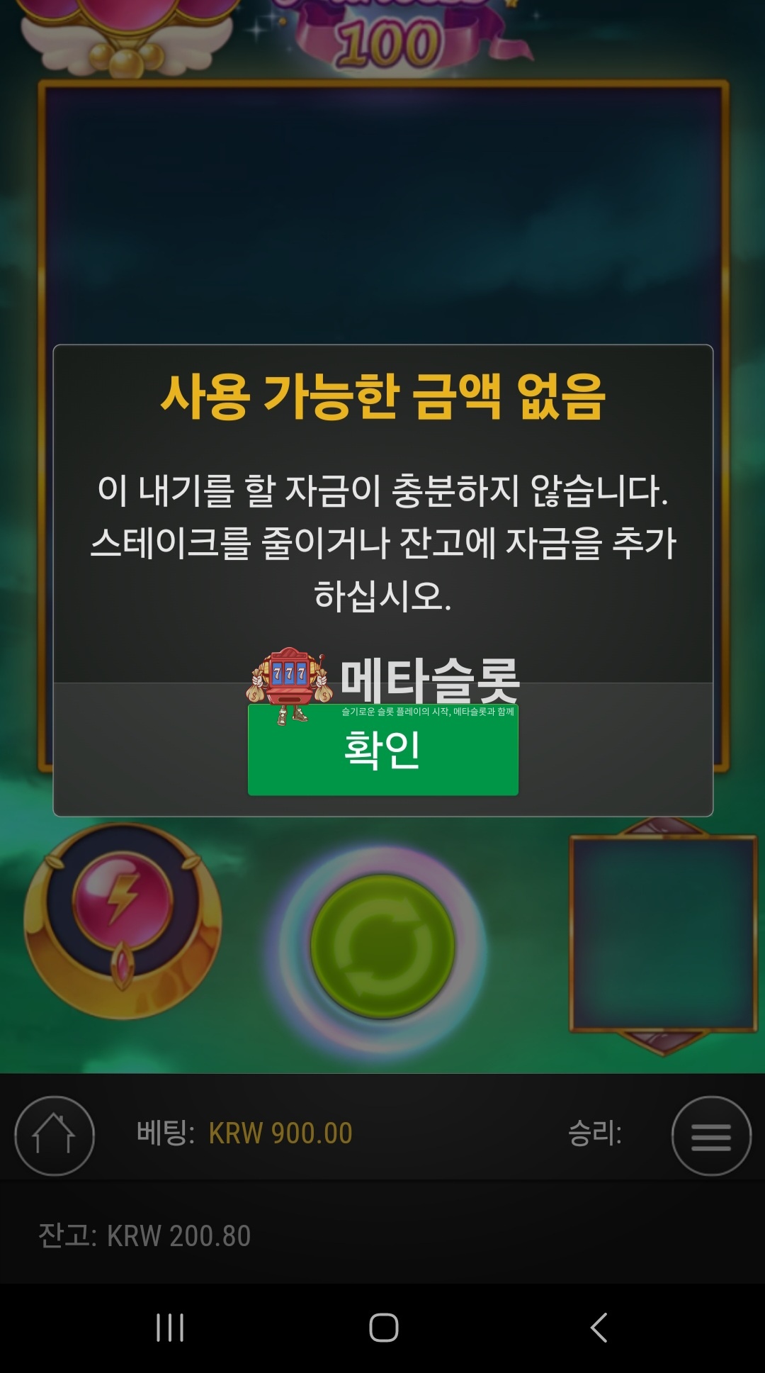Screenshot_20240924_105425_Chrome.jpg