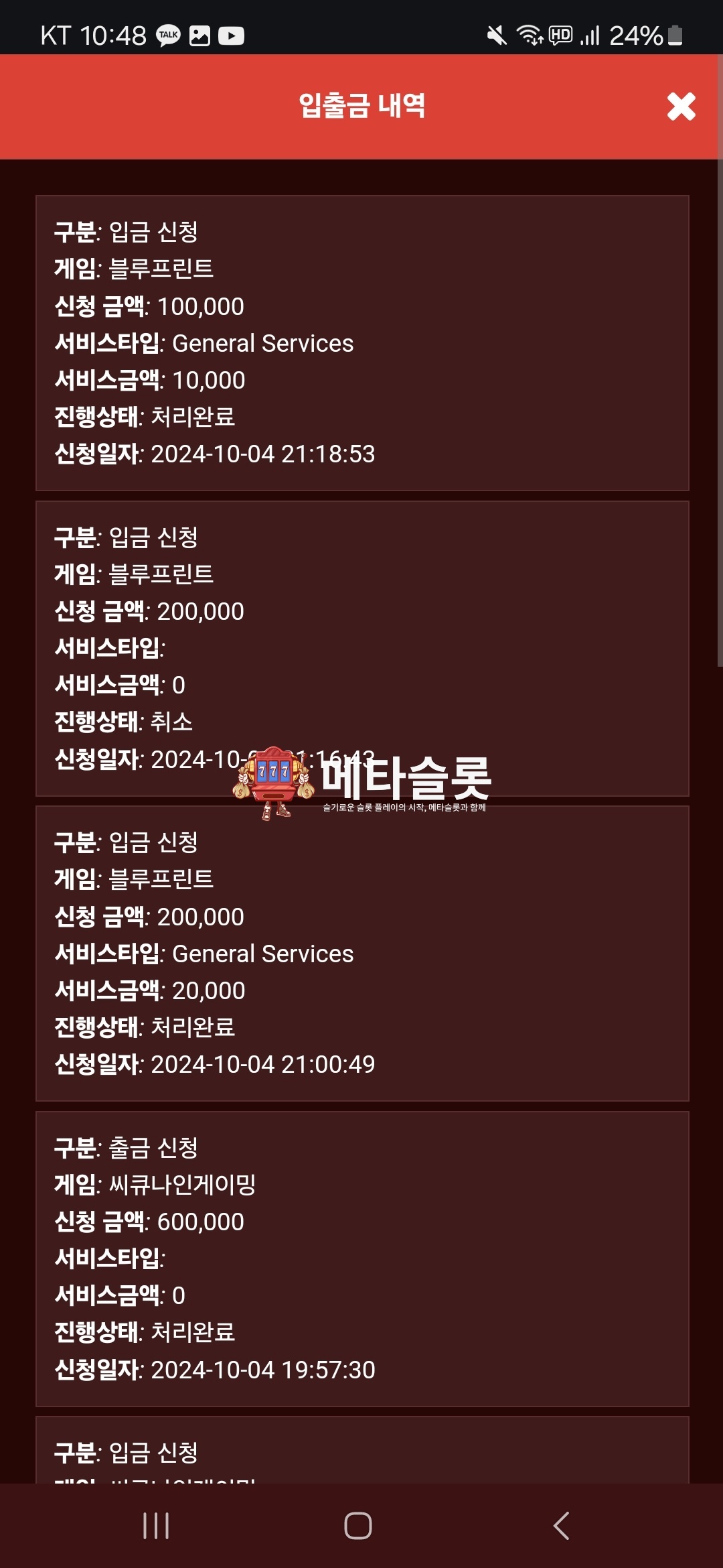 Screenshot_20241004_224832_Chrome.jpg