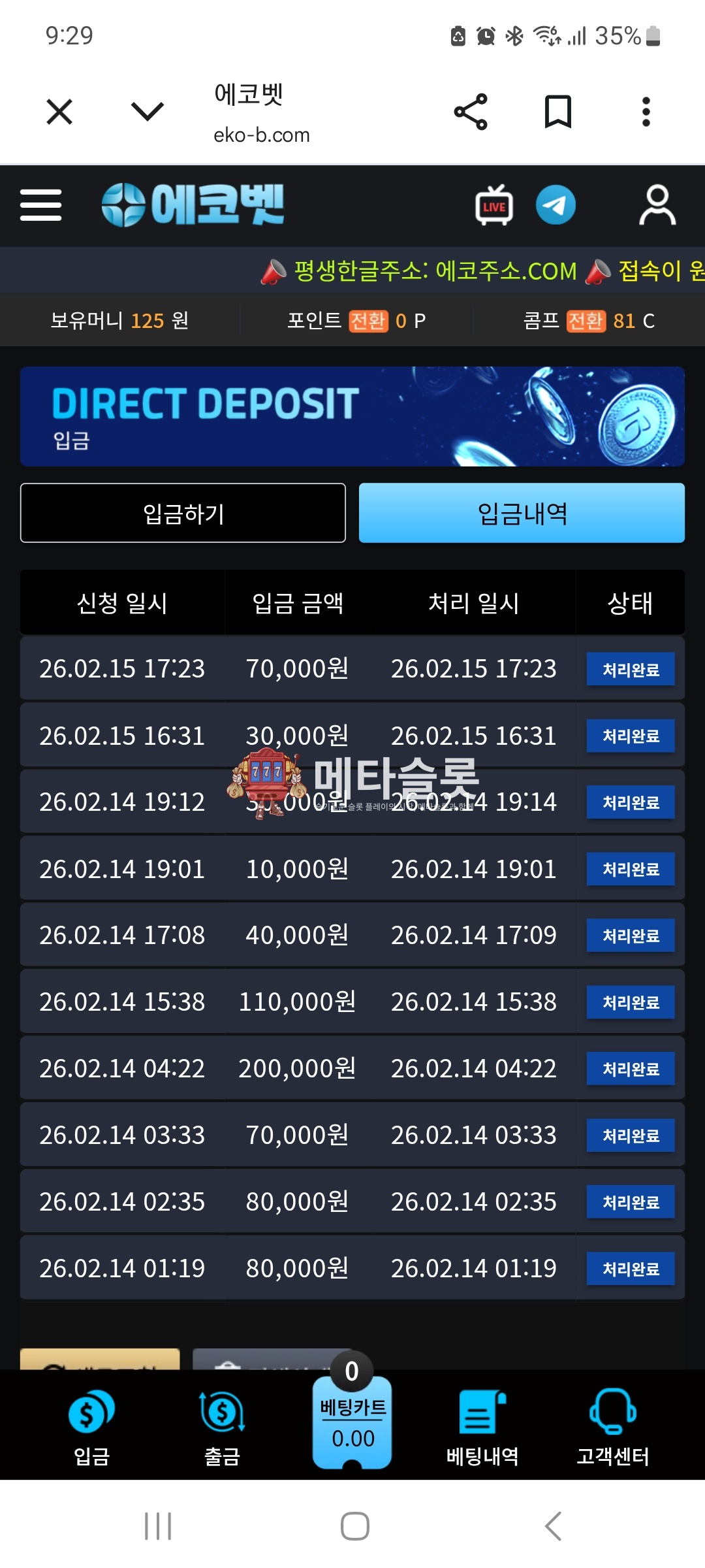 Screenshot_20260215_212943_Chrome.jpg