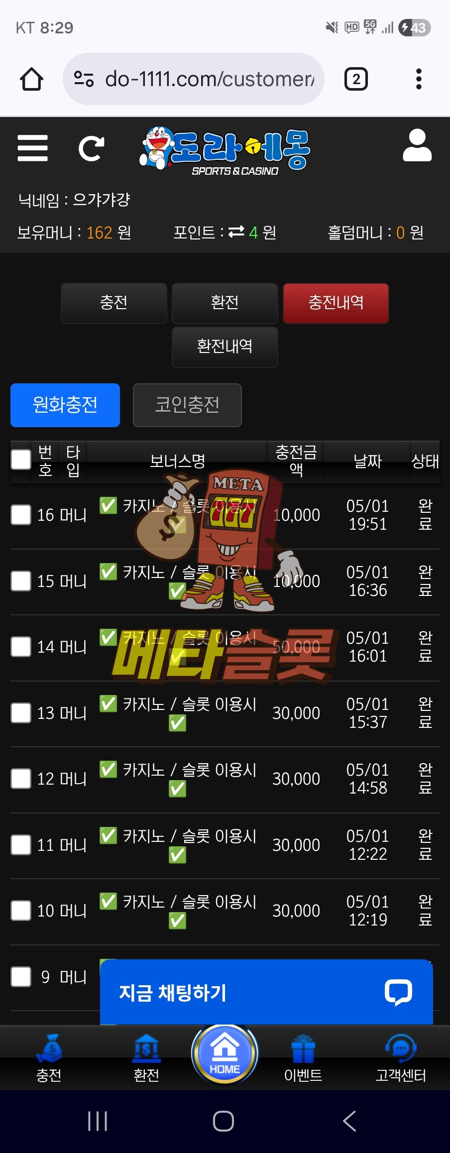 Screenshot_20260501_202930_Chrome.jpg