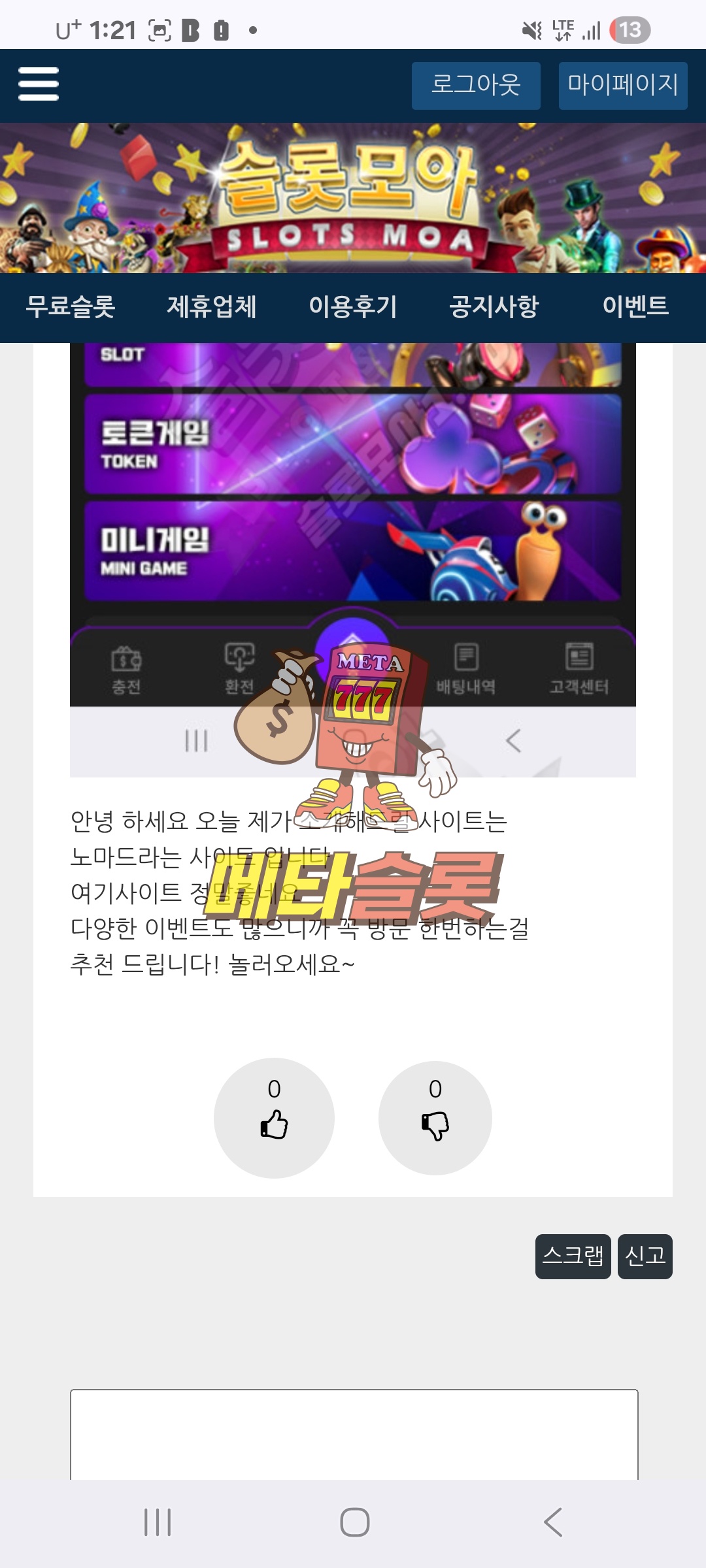 Screenshot_20260511_132119_Chrome.jpg