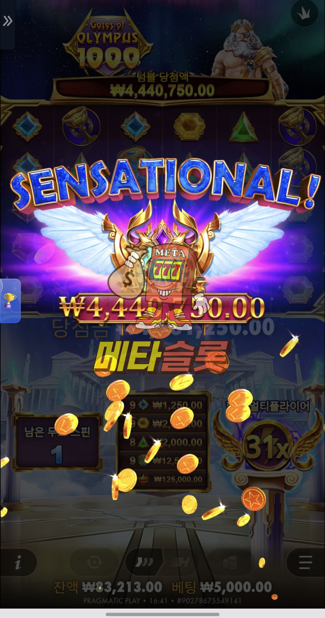 Screenshot_20260710_164148_Chrome.jpg