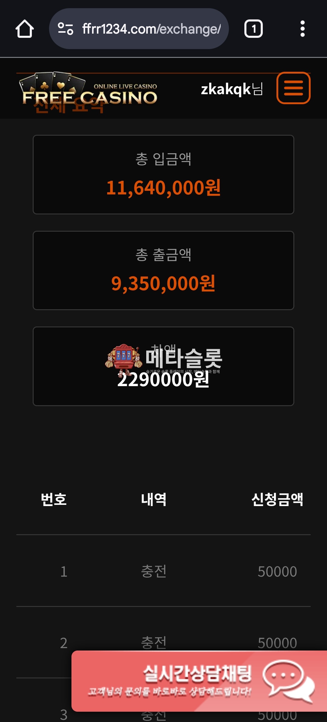 Screenshot_20251217_193100_Chrome.jpg