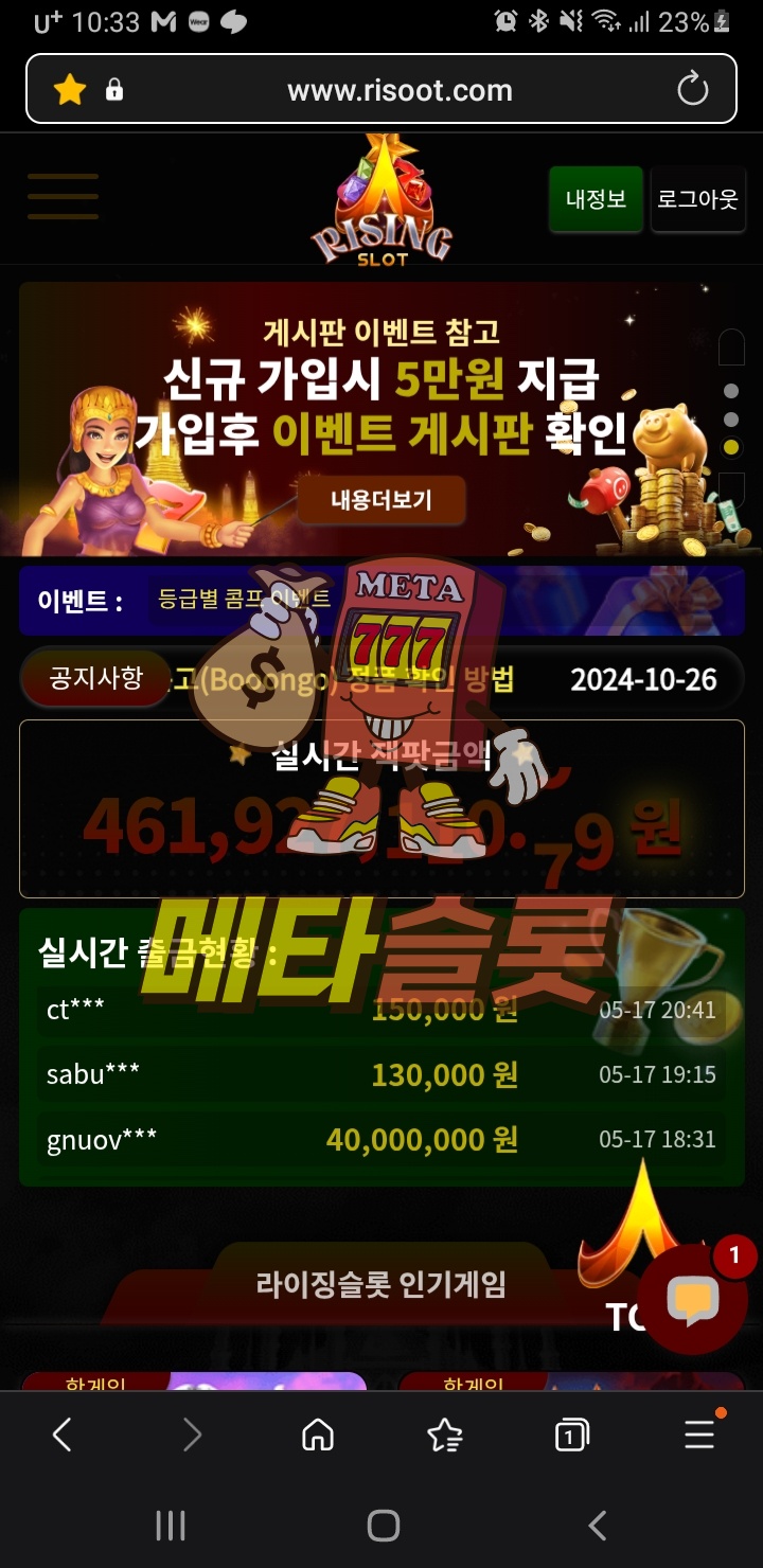 Screenshot_20260517-223333_Samsung Internet.jpg