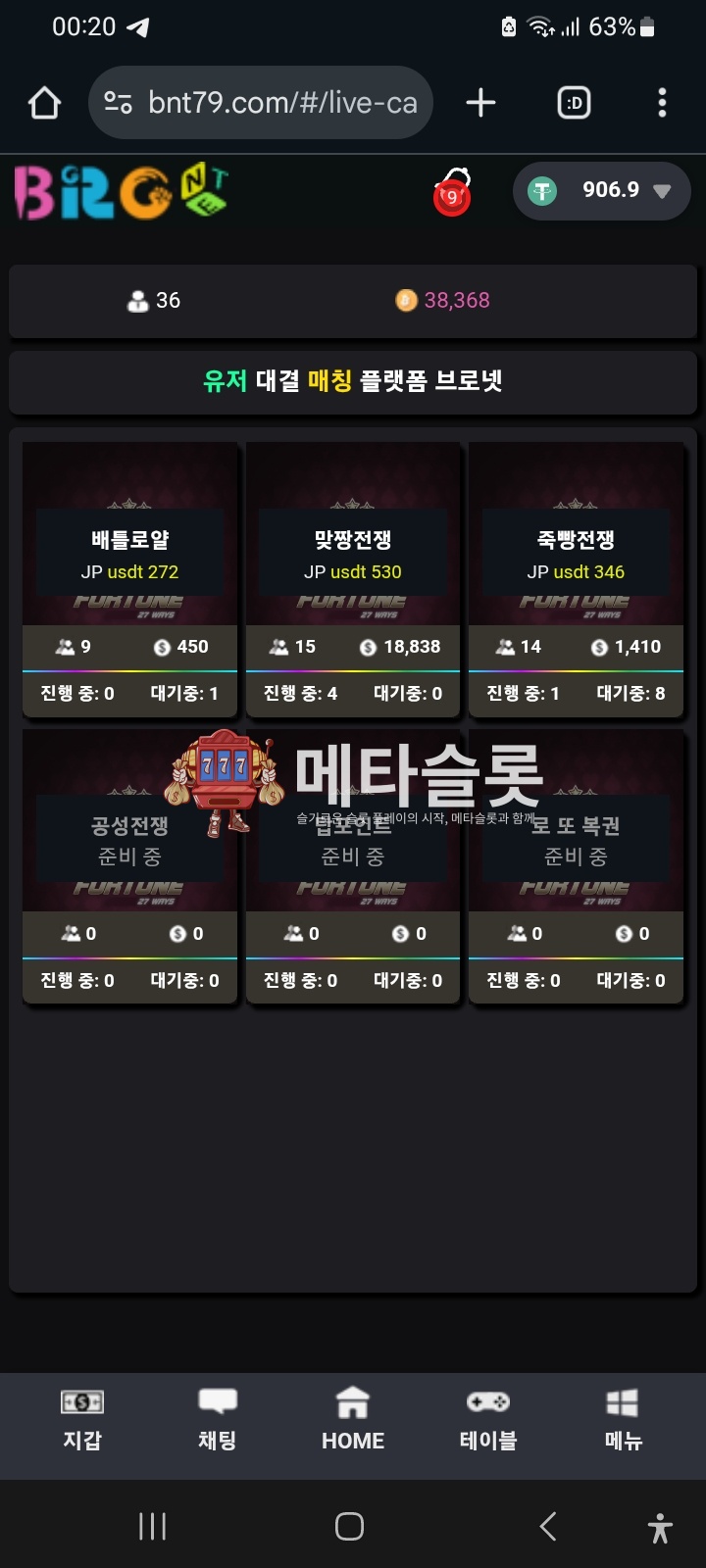 Screenshot_20251115_002008_Chrome.jpg