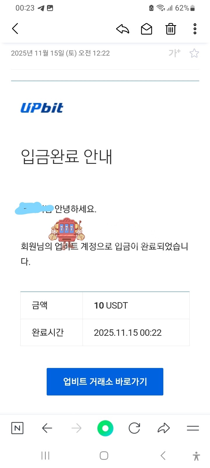 InkedScreenshot_20251115_002326_NAVER_LI.jpg