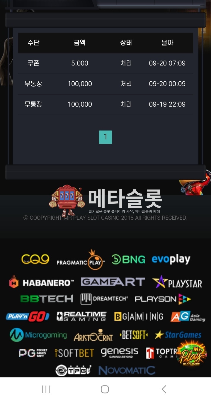 1758339525747.jpg
