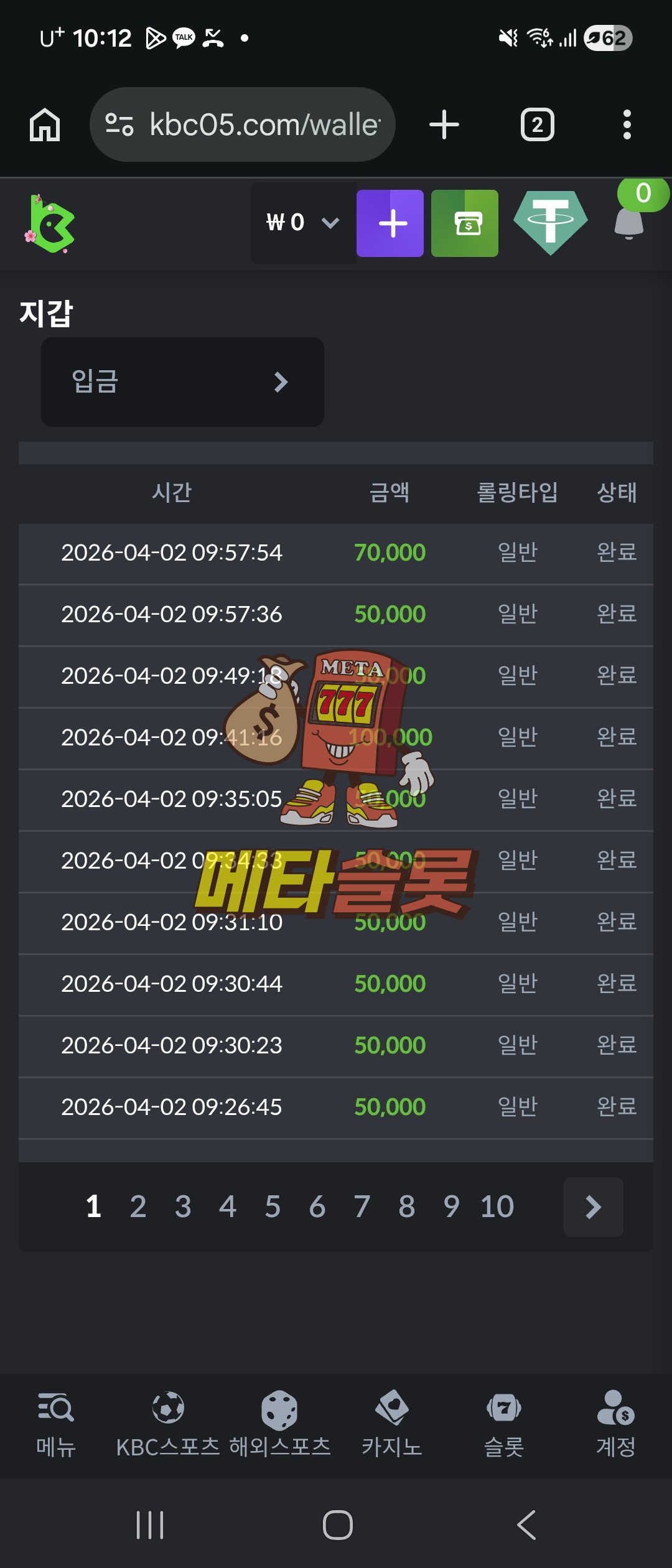Screenshot_20260402_101246_Chrome.jpg