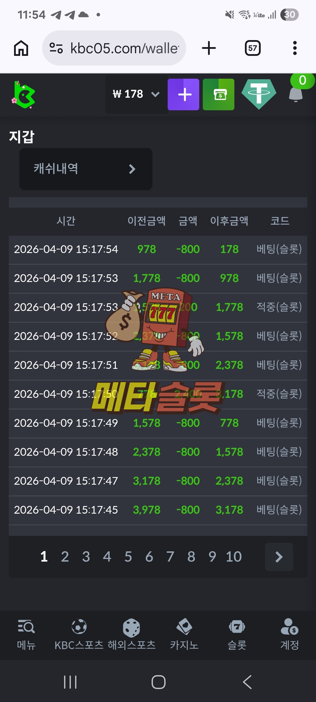 Screenshot_20260409_235427_Chrome.jpg