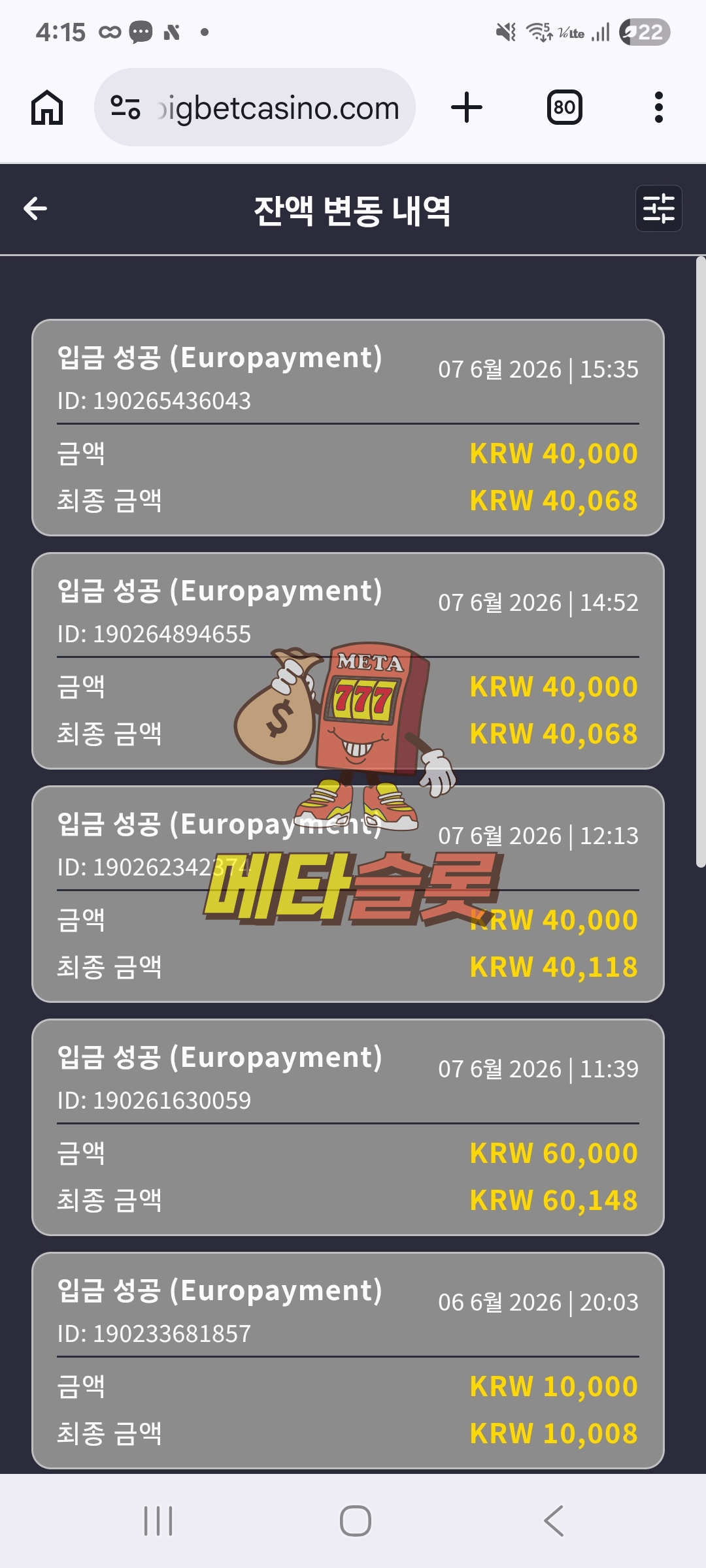 Screenshot_20260607_161552_Chrome.jpg