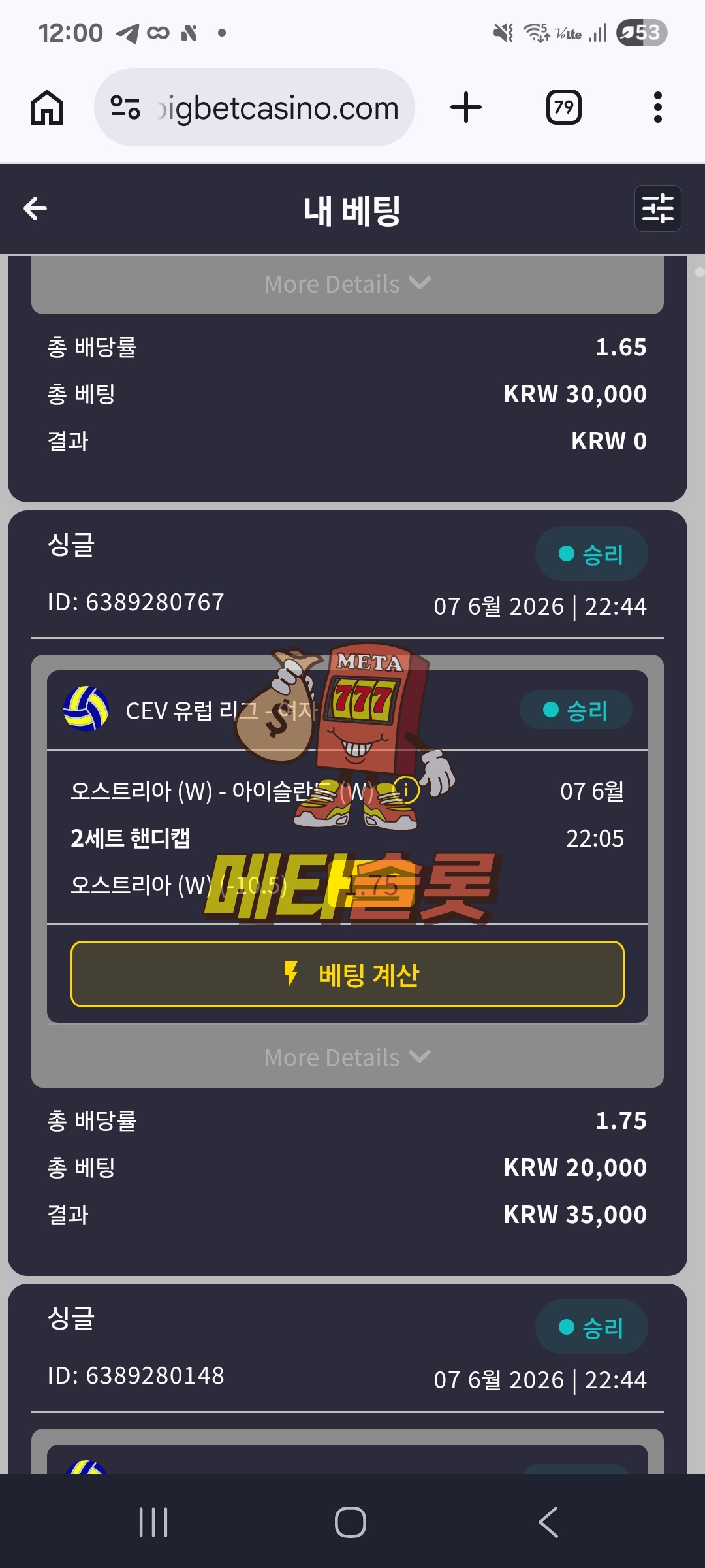 Screenshot_20260608_000041_Chrome.jpg