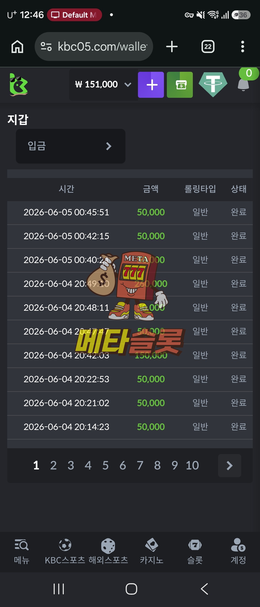 Screenshot_20260605_004635_Chrome.jpg