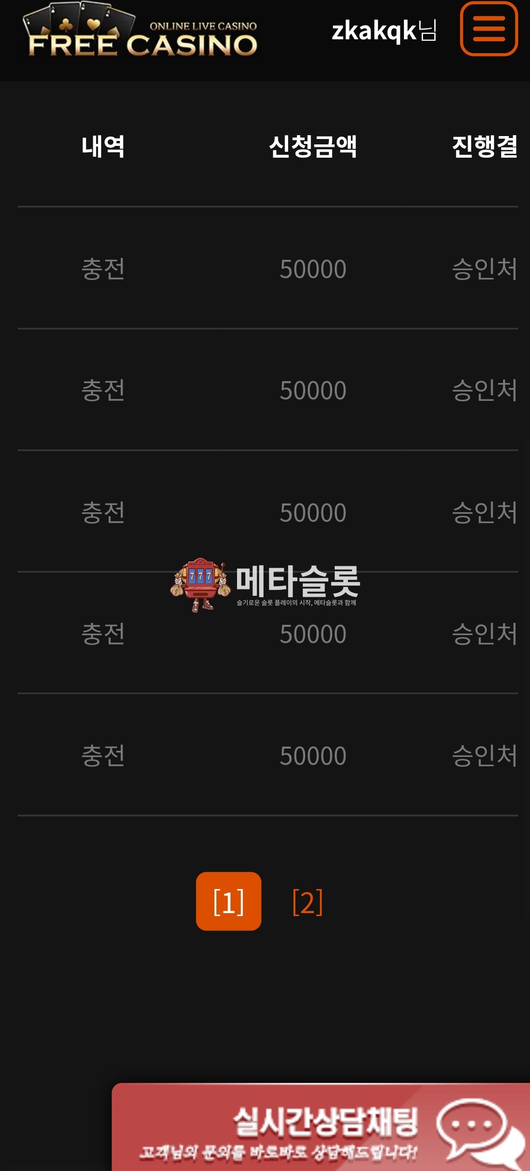 Screenshot_20251218_005501_Chrome.jpg