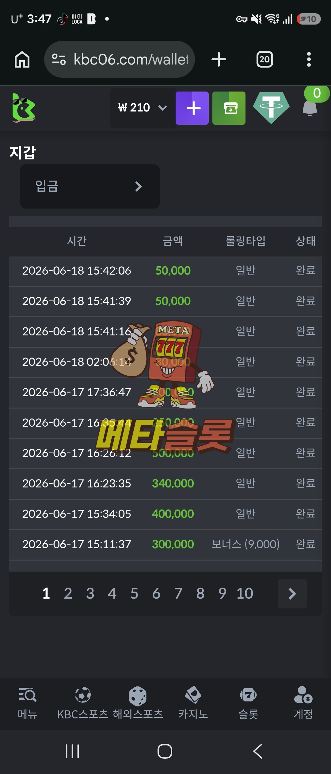 Screenshot_20260618_154718_Chrome.jpg