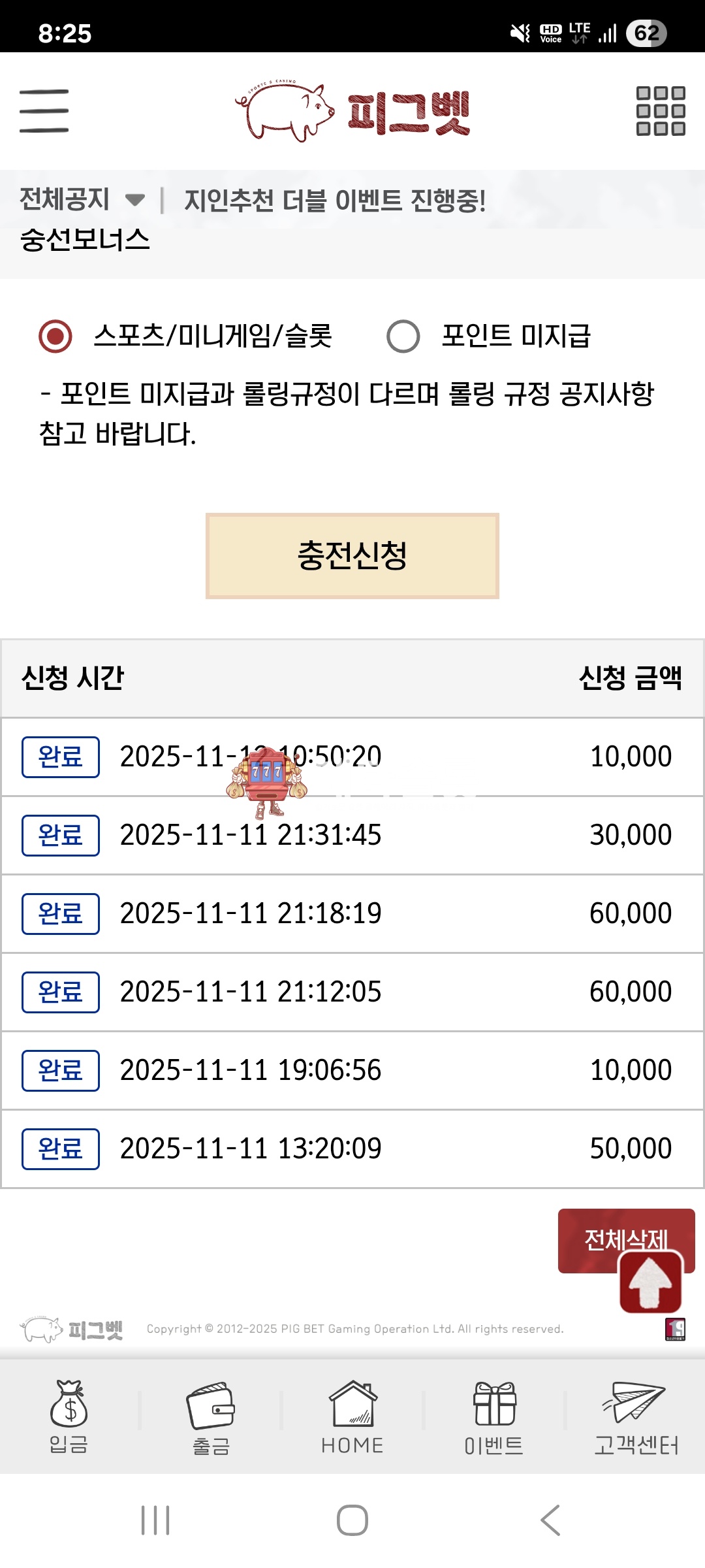 Screenshot_20251112_202515_Chrome.jpg