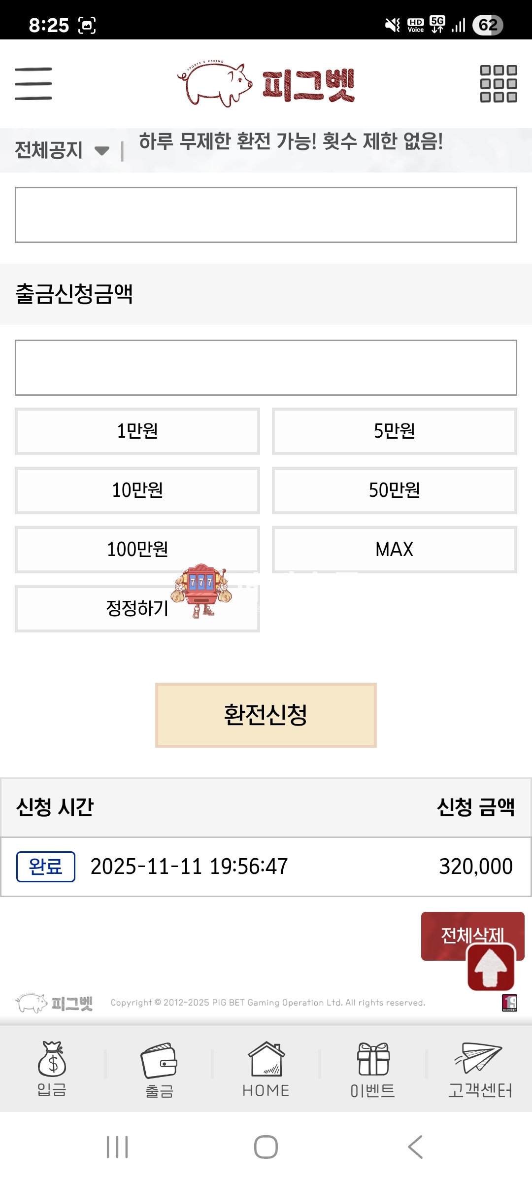Screenshot_20251112_202523_Chrome.jpg