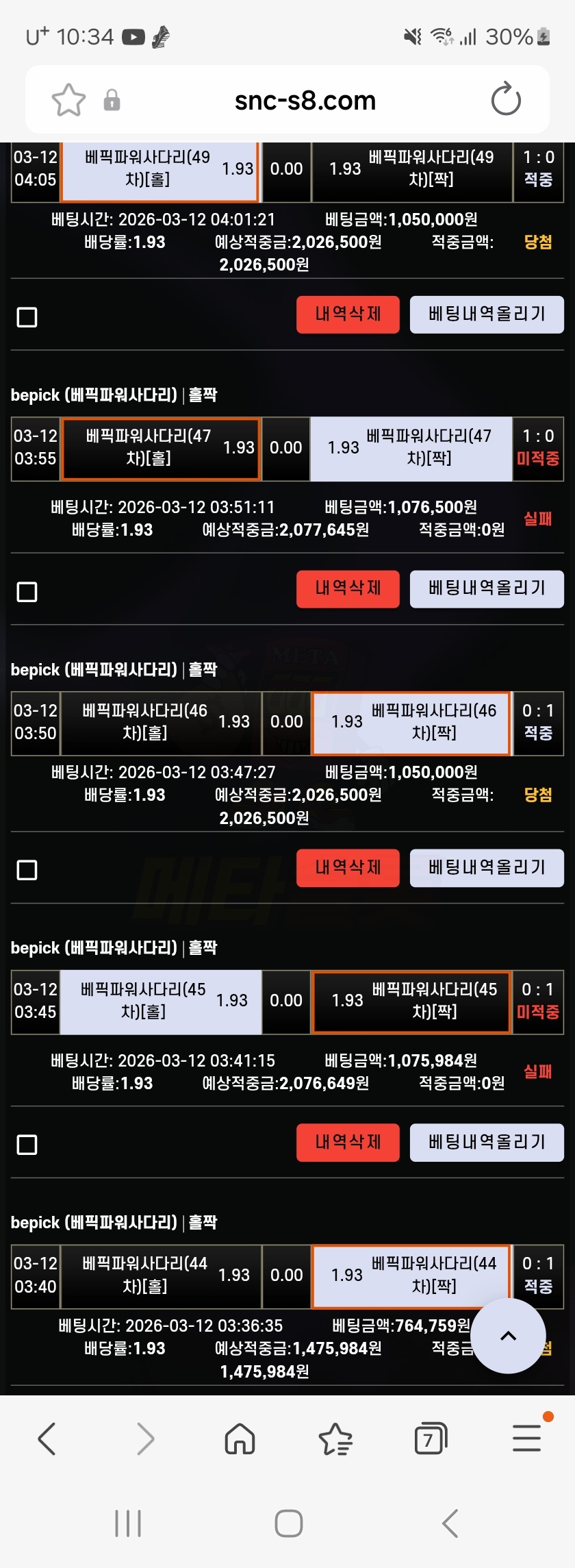 Screenshot_20260315_103422_Samsung Internet.jpg