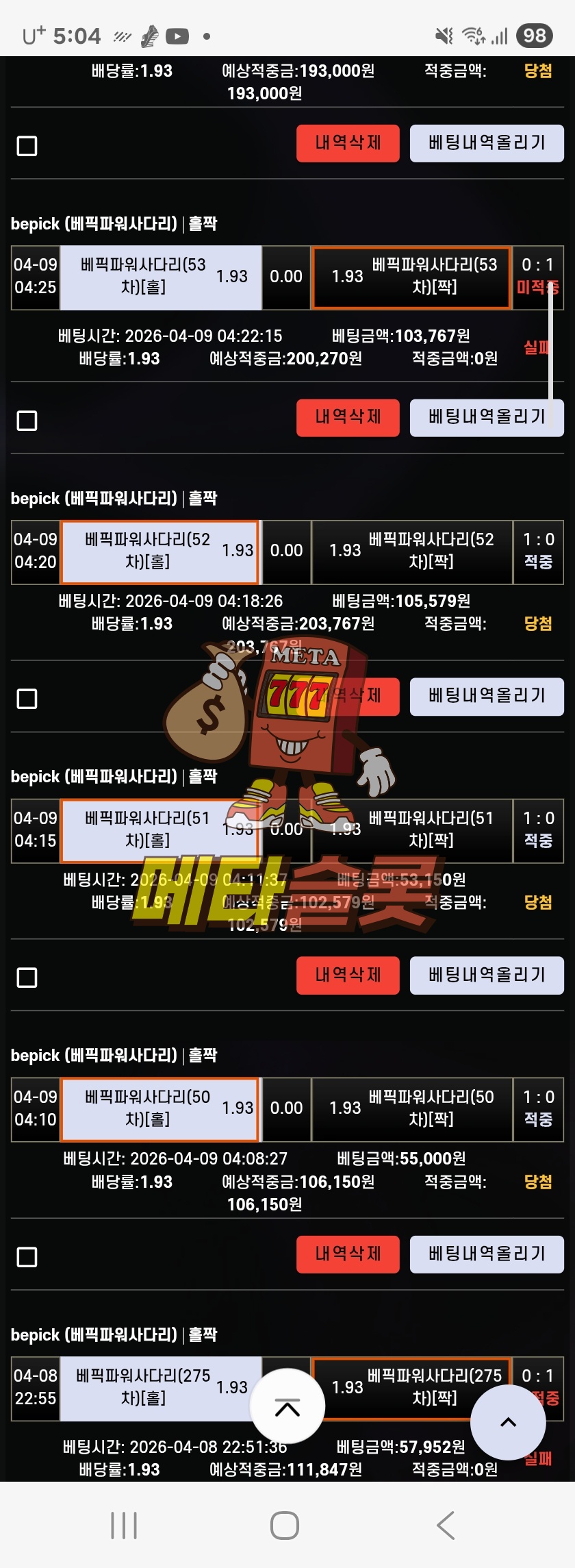Screenshot_20260409_050433_Samsung Internet.jpg