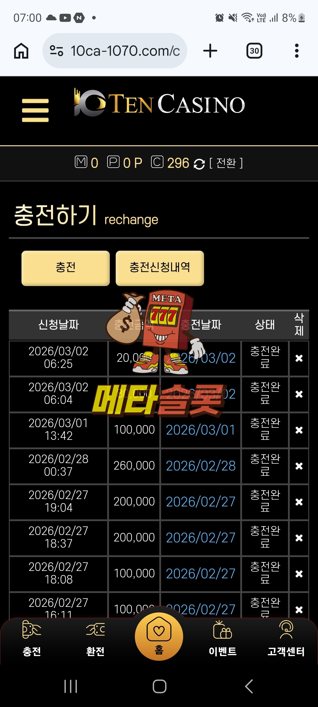 Screenshot_20260302_070006_Chrome.jpg