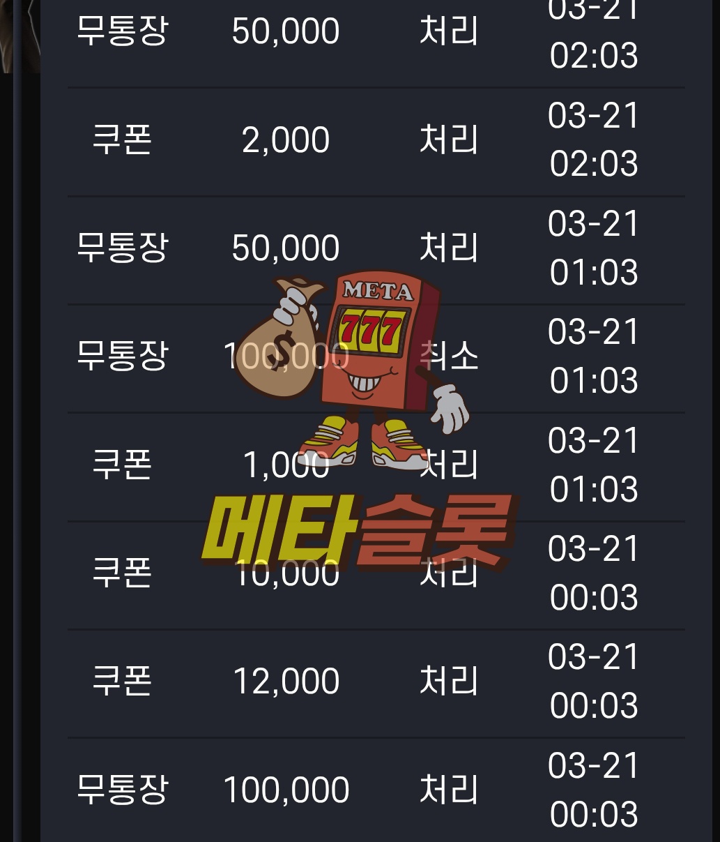 Screenshot_20260321_034826_Chrome.jpg