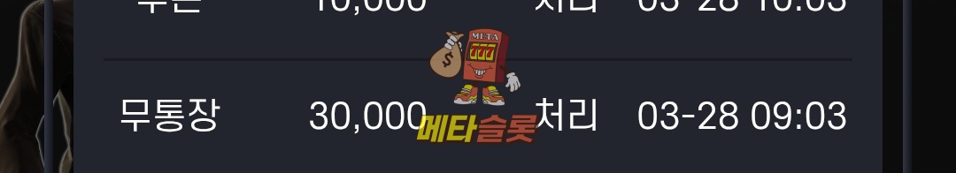 Screenshot_20260328_161821_Chrome.jpg