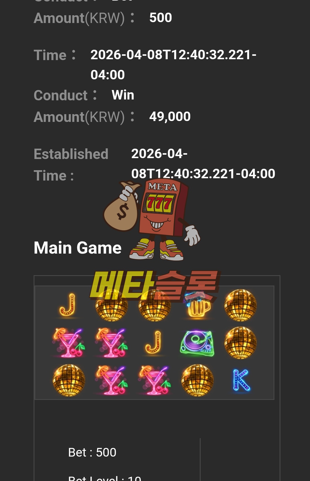 Screenshot_20260409_015919_Chrome.jpg