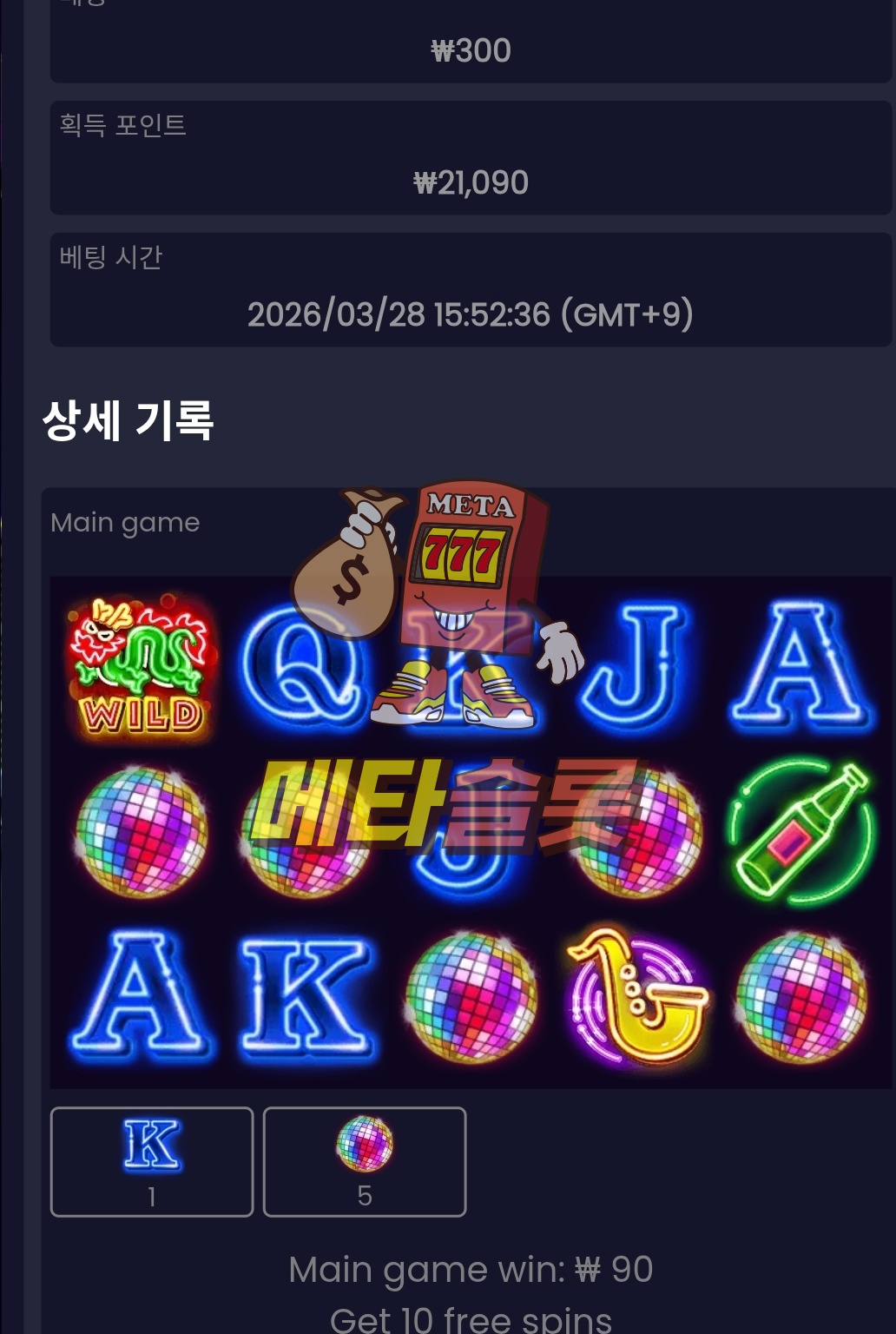 Screenshot_20260328_162007_Chrome.jpg