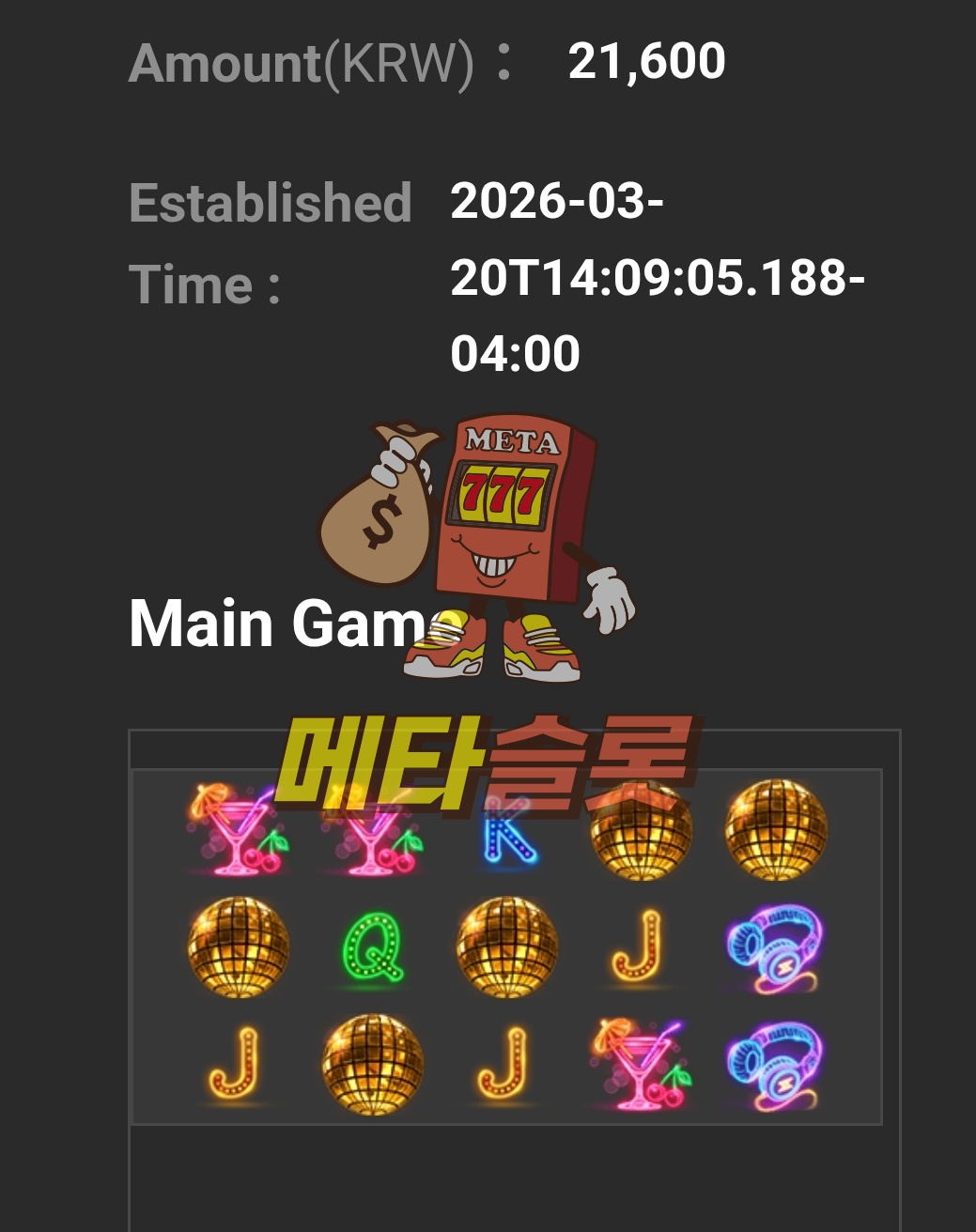 Screenshot_20260321_034731_Chrome.jpg
