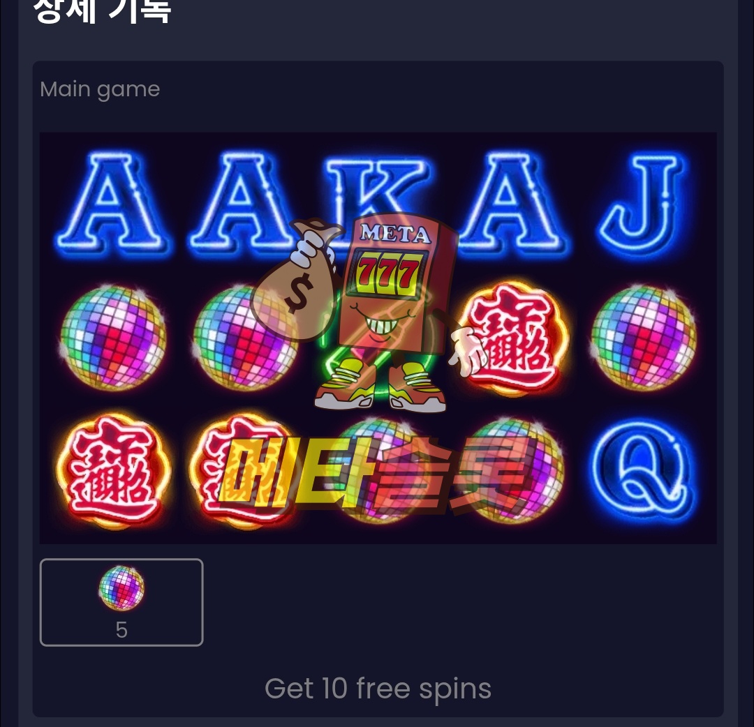 Screenshot_20260330_195518_Chrome.jpg