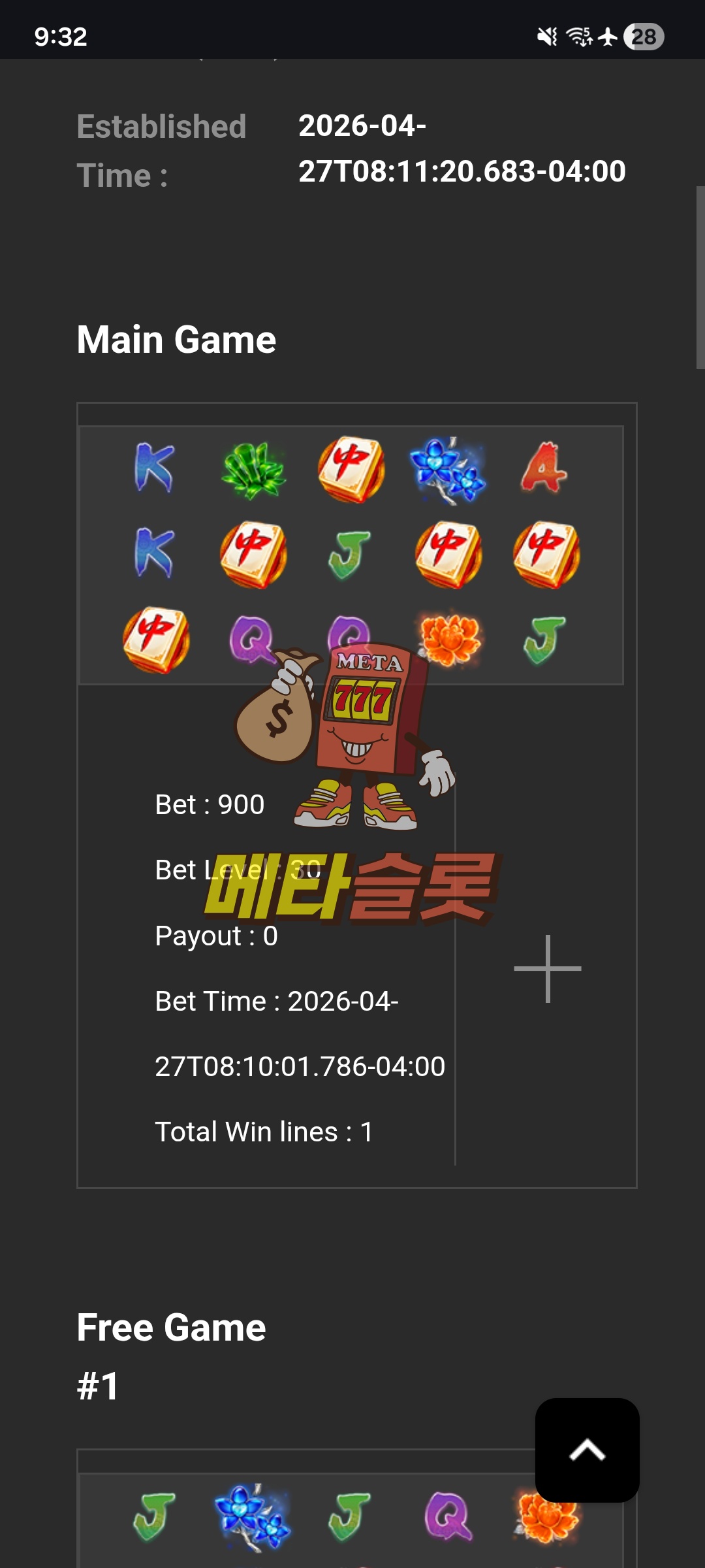 Screenshot_20260427_213205_Chrome.jpg