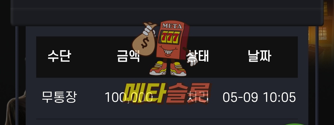 Screenshot_20260509_110134_Chrome.jpg