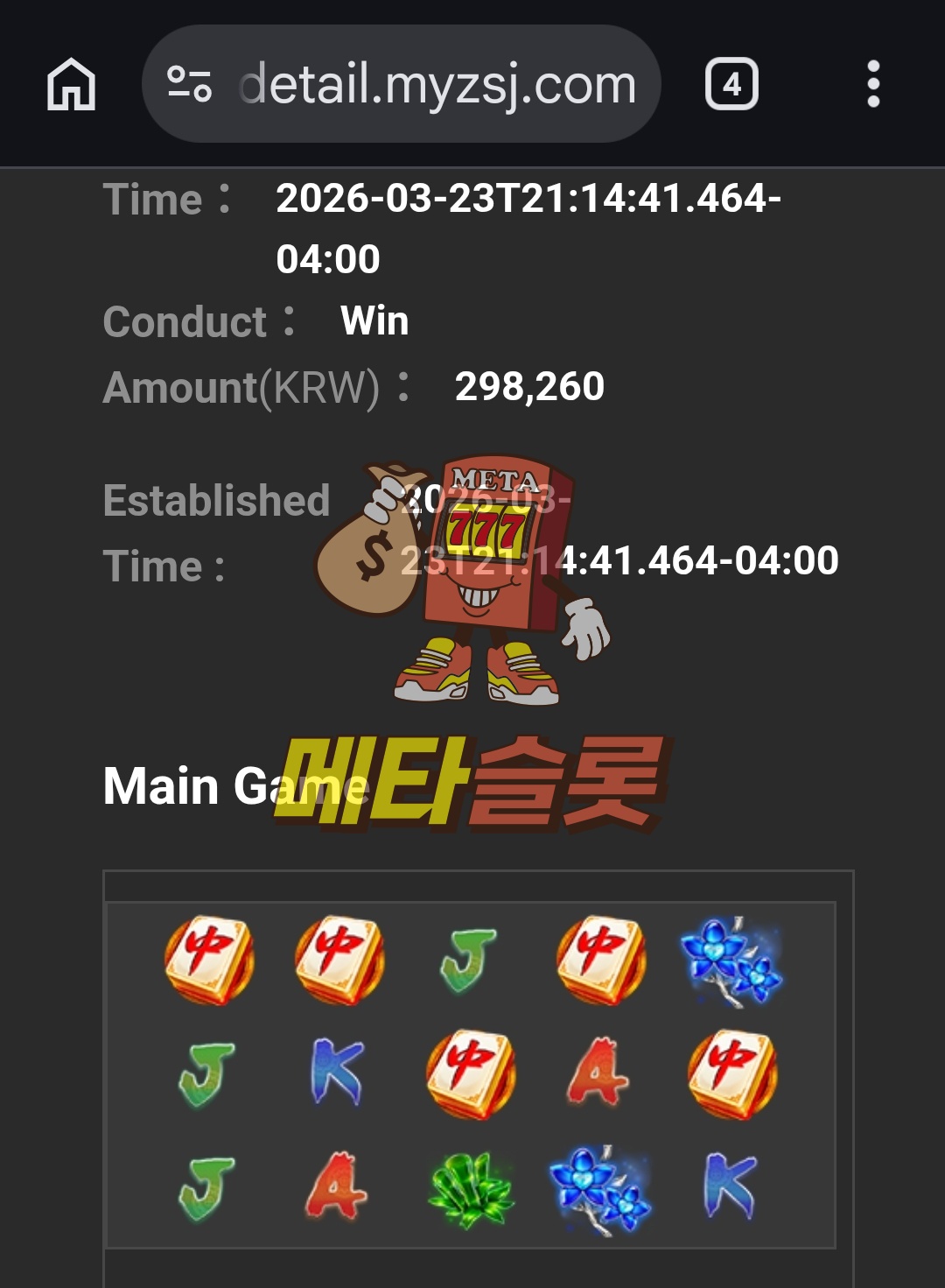 Screenshot_20260324_184442_Chrome.jpg