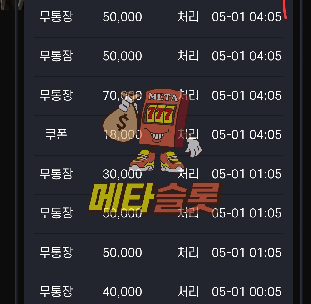 Screenshot_20260501_062308_Chrome.jpg
