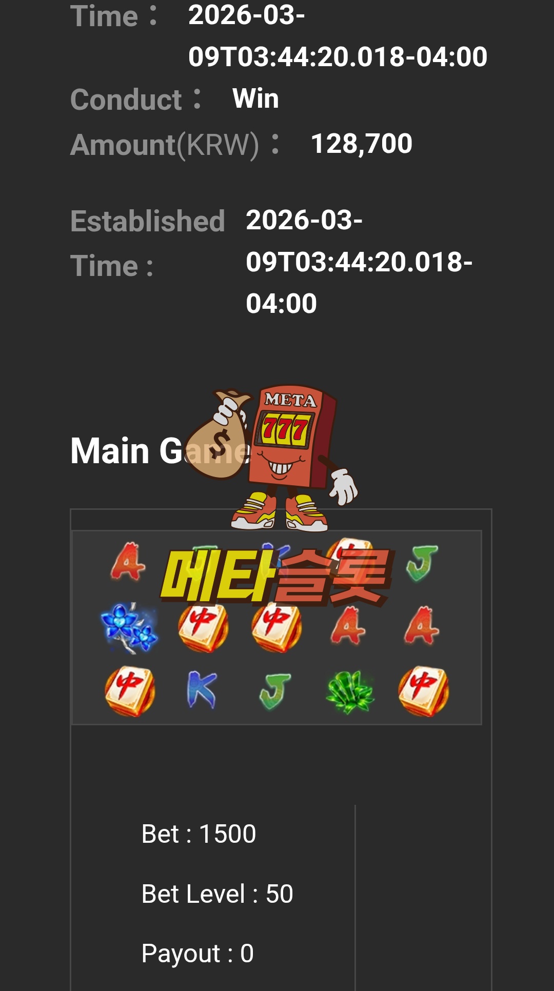 Screenshot_20260309_193750_Chrome.jpg